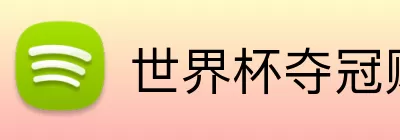 明升体育手机版 Logo